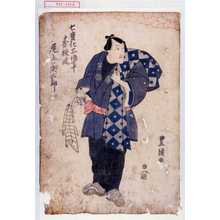 Utagawa Toyokuni I: 「七変化所作事 寿柱建 尾上菊五郎」 - Waseda University Theatre Museum