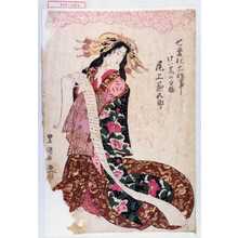 Utagawa Toyokuni I: 「七変化所作事 けいせいの白梅 尾上菊五郎」 - Waseda University Theatre Museum
