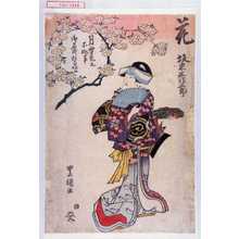 Utagawa Toyokuni I, 歌川豊国 (豊国〈1〉)による浮世絵「「月雪花之所作事 坂東三津五郎<花>」」