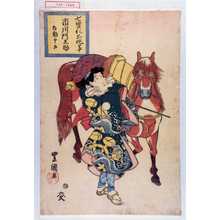 Japanese Print "「七変化所作事 市川門之助 相勤申候」" by Utagawa Toyokuni I, 歌川豊国 (豊国〈1〉)