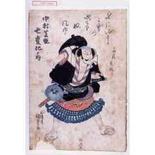 Utagawa Kunisada: 「中村芝翫七変化ノ内」 - Waseda University Theatre Museum