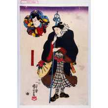 Utagawa Kuniyoshi: 「祭礼のてこまい」「源太」 - Waseda University Theatre Museum