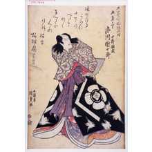 Utagawa Kunisada: 「五節句所作の内 五月ノ下 十郎祐成 市川団十郎」 - Waseda University Theatre Museum