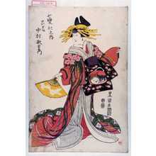 Japanischer Druck von Utagawa Toyokuni I, 歌川豊国 (豊国〈1〉)