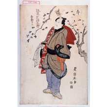 Utagawa Toyokuni I: 「十二支之内 午」「坂東三津五郎相勤申候」 - Waseda University Theatre Museum