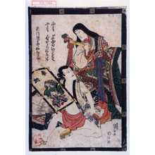 Utagawa Kunisada: 「正月 官女の初若釆」「二月 雇駕の稲荷詣」「市川団十郎相勤申候」 - Waseda University Theatre Museum