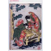 Japanischer Druck "「岩井粂三郎」「沢村源之助」" von Utagawa Toyokuni I, 歌川豊国 (豊国〈1〉)