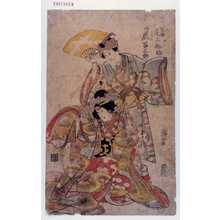 Japanischer Druck "「貞盛 尾上松助」「下り 玉水姫 嵐富三郎」" von Utagawa Toyokuni I, 歌川豊国 (豊国〈1〉)