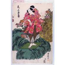 Japanese Print "「尾上菊五郎」" by Utagawa Toyokuni I, 歌川豊国 (豊国〈1〉)