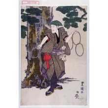 Japanischer Druck "「手妻江戸蔵 坂東三津五郎」" von Utagawa Toyokuni I, 歌川豊国 (豊国〈1〉)