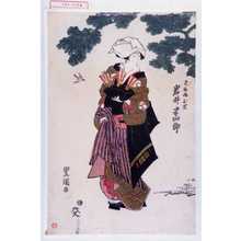 Utagawa Toyokuni I: 「矢取娘お岩 岩井半四郎」 - Waseda University Theatre Museum