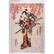 Utagawa Kunisada: 「坂東三津五郎所作事」 - Waseda University Theatre Museum