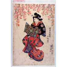 Utagawa Kunisada: 「岩井半四郎所作事」 - Waseda University Theatre Museum