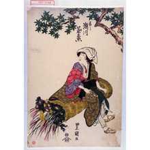 Utagawa Toyokuni I: 「花うり 瀬川菊之丞」 - Waseda University Theatre Museum