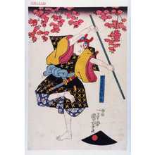 Utagawa Kuniyoshi: 「橘寺のくねん坊 実ハ塚本狐」 - Waseda University Theatre Museum