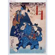 Utagawa Kunisada: 「四性の内 農」「四性の内 工」 - Waseda University Theatre Museum