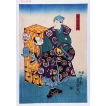 Utagawa Kunisada: 「面うり五平」 - Waseda University Theatre Museum
