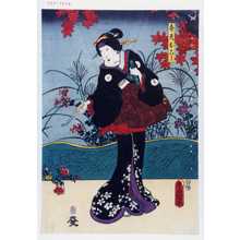 Utagawa Kunisada: 「弁天おこう」 - Waseda University Theatre Museum