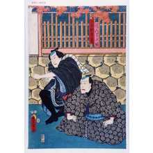 Utagawa Toyokuni III, 歌川豊国〈3〉 (豊国〈3〉)による浮世絵「「通人りよ好」「うけ地の音」」