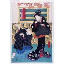 Utagawa Kunisada: 「弁天お幸」「人形うりよか蔵」 - Waseda University Theatre Museum