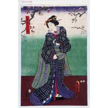 Utagawa Kunisada: 「芸者小秀」 - Waseda University Theatre Museum