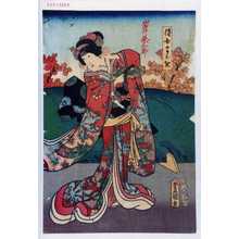 Japanischer Druck "「侍女まがき」" von Utagawa Toyokuni III, 歌川豊国〈3〉 (豊国〈3〉)