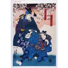 Utagawa Kunisada: 「四性の内 農」「四性の内 工」 - Waseda University Theatre Museum