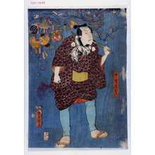 Utagawa Kunisada: 「下男しな六」 - Waseda University Theatre Museum