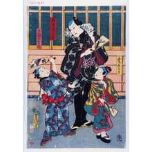 Utagawa Kunisada: 「禿みどり」「海老ざこの十」「金調倅金子」 - Waseda University Theatre Museum