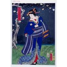 Utagawa Kunisada: 「天津屋抱おとめ」 - Waseda University Theatre Museum