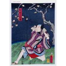 Utagawa Kunisada: 「船頭三保吉」 - Waseda University Theatre Museum