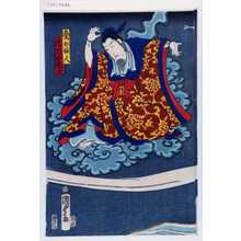 Utagawa Kunisada II: 「粂の仙人 市川小団次」 - Waseda University Theatre Museum