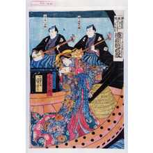 Utagawa Kuniyoshi: 「浄瑠璃 沢紫の水上に浮名を流す龍田川 濃楓色三股」 - Waseda University Theatre Museum