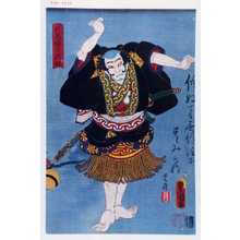 Utagawa Kunisada: 「花見帰の供奴」 - Waseda University Theatre Museum