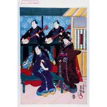 Utagawa Kunisada: 「万長娘お駒」「小栗宗丹」 - Waseda University Theatre Museum
