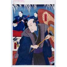 Japanese Print "「孫右衛門」" by Utagawa Toyokuni III, 歌川豊国〈3〉 (豊国〈3〉)