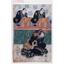 Utagawa Kuniyoshi: 「陸奥太夫 下り 中村歌六」 - Waseda University Theatre Museum