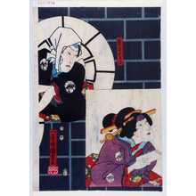 Utagawa Kuniyoshi: 「亀屋忠兵衛」 - Waseda University Theatre Museum