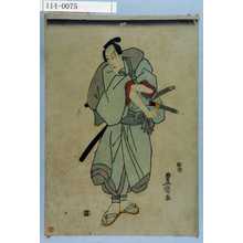 Japanischer Druck von Utagawa Toyokuni III, 歌川豊国〈3〉 (豊国〈3〉)