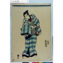 Japanese Print by Utagawa Toyokuni III, 歌川豊国〈3〉 (豊国〈3〉)