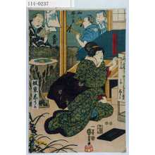 Japanischer Druck von Utagawa Toyokuni III, 歌川豊国〈3〉 (豊国〈3〉)