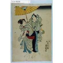 Japanischer Druck von Utagawa Toyokuni III, 歌川豊国〈3〉 (豊国〈3〉)