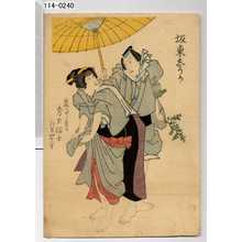 Estampe japonaise par Utagawa Toyokuni III, 歌川豊国〈3〉 (豊国〈3〉)