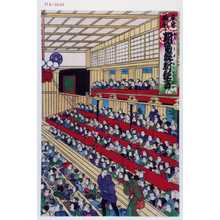 Utagawa Kunisada III: - Waseda University Theatre Museum