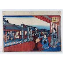 Utagawa Hiroshige: - Waseda University Theatre Museum