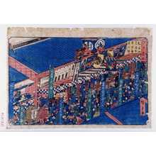 Utagawa Hiroshige: 「江戸名所」「猿若町芝居顔見世繁栄の図」 - Waseda University Theatre Museum