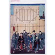 Estampe japonaise "「新工夫梁組之図」" par Utagawa Toyokuni III, 歌川豊国〈3〉 (豊国〈3〉)