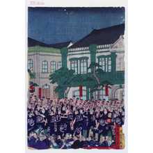Utagawa Hiroshige III: - Waseda University Theatre Museum