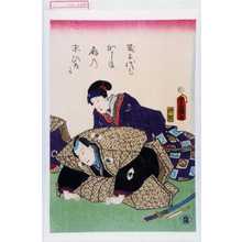 Japanischer Druck von Utagawa Toyokuni III, 歌川豊国〈3〉 (豊国〈3〉)