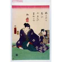 Japanischer Druck von Utagawa Toyokuni III, 歌川豊国〈3〉 (豊国〈3〉)